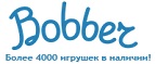 Бесплатная доставка заказов на сумму более 10 000 рублей! - Орджоникидзе