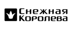 Дополнительная скидка 10% на всю одежду, кроме верхней! - Орджоникидзе